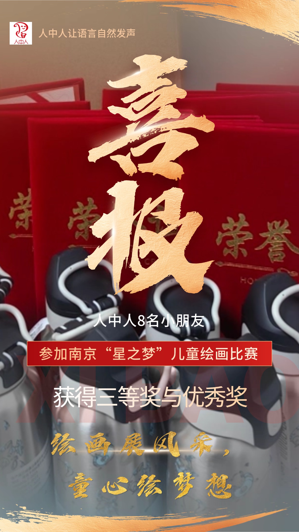 �滭չ��ɣ�ͯ�Ļ�����